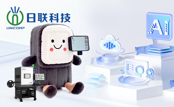 日聯(lián)AI檢測天團C位“出道”！你pick誰？