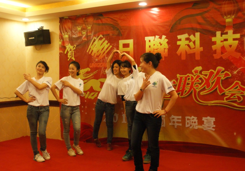 日聯(lián)科技三地公司齊歡騰慶新春，成就日聯(lián)夢想遍地開花