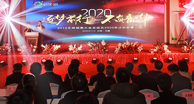 震驚！銷售大咖們竟然領(lǐng)了幾個億的任務(wù)！