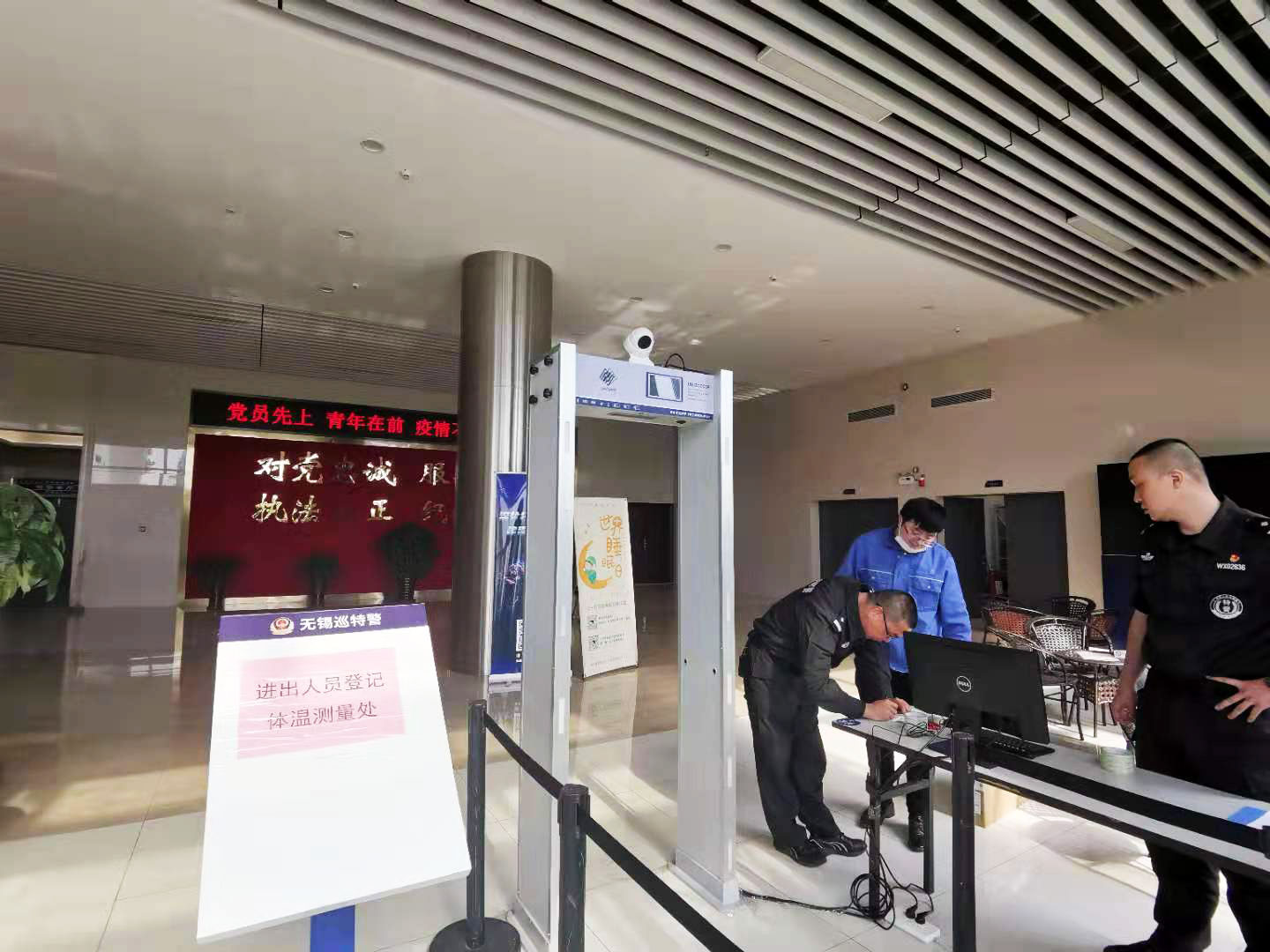 測溫門，測溫門廠家