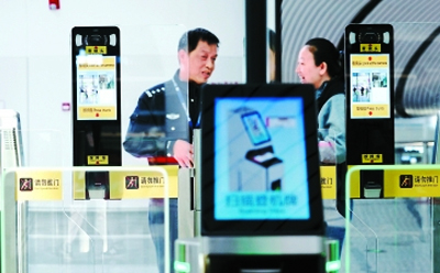 測溫安檢門生產廠家——日聯(lián)科技