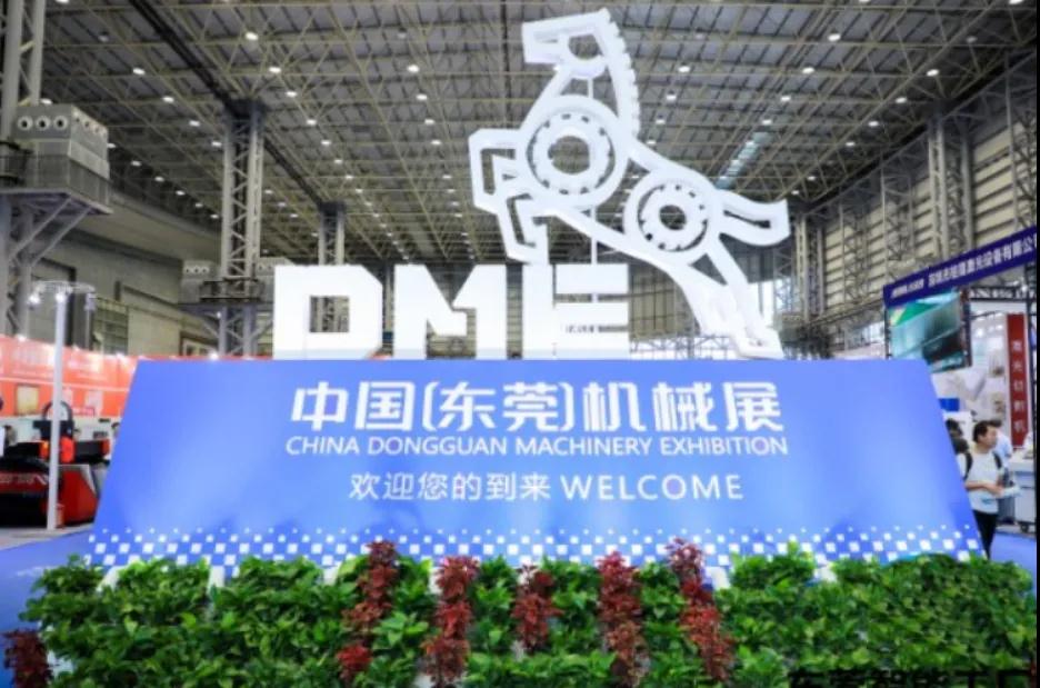 今日DME東莞壓鑄展是什么引人紛紛拍照？